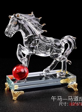 水晶十二生肖鼠牛虎兔龙蛇马羊猴鸡狗猪家居工艺品摆件生日礼物