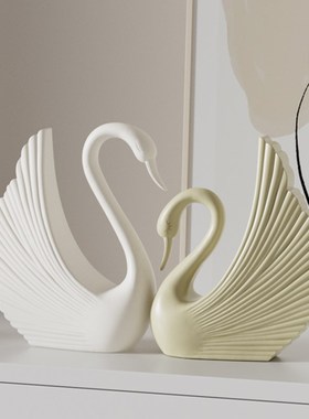 天鹅一对装饰摆件寓意高级感小众奶油风客厅电视酒柜乔迁新居礼品