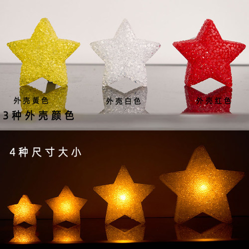 元旦发光星星手持灯发光手环手腕表演舞蹈舞台氛围灯道具装饰led - 图1
