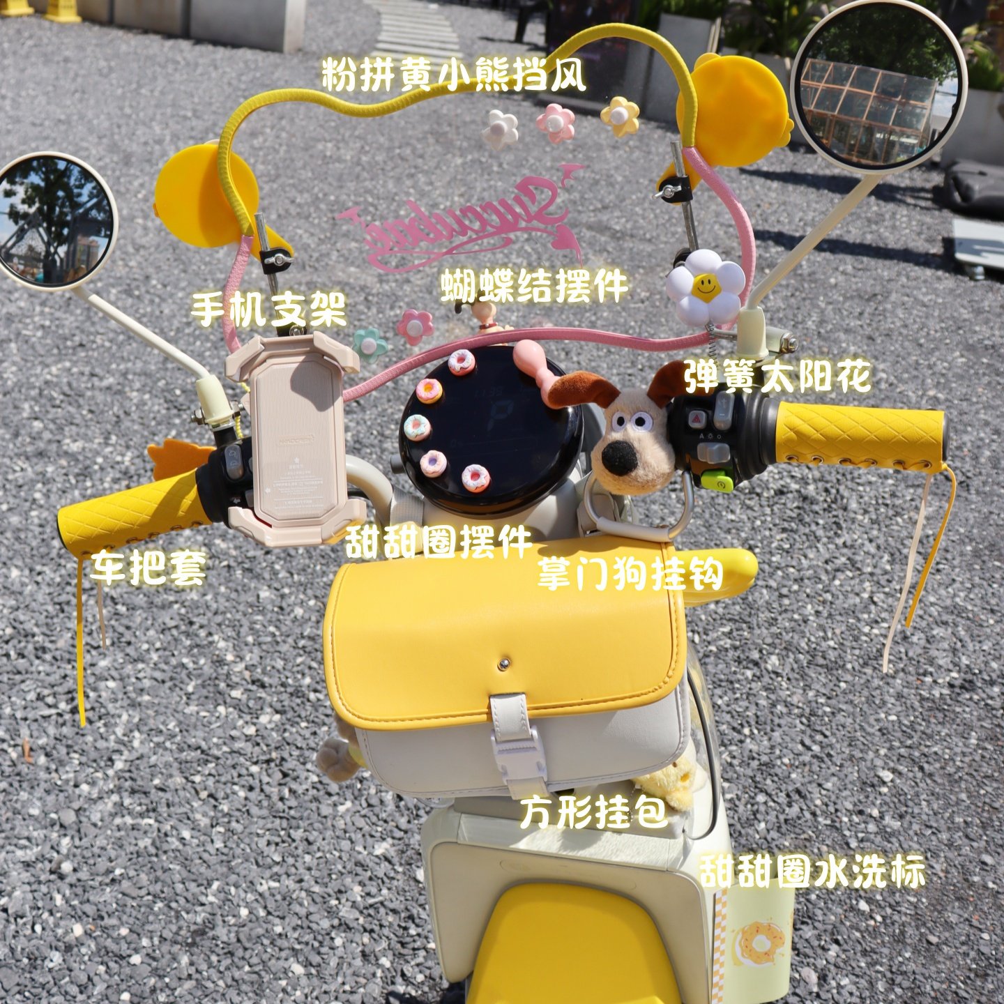 九号Qz1电动车黄色装饰挡风板后视镜带锁尾箱Qzmix手机支架脚垫,淘宝优惠券,粉丝福利购,淘宝优惠卷