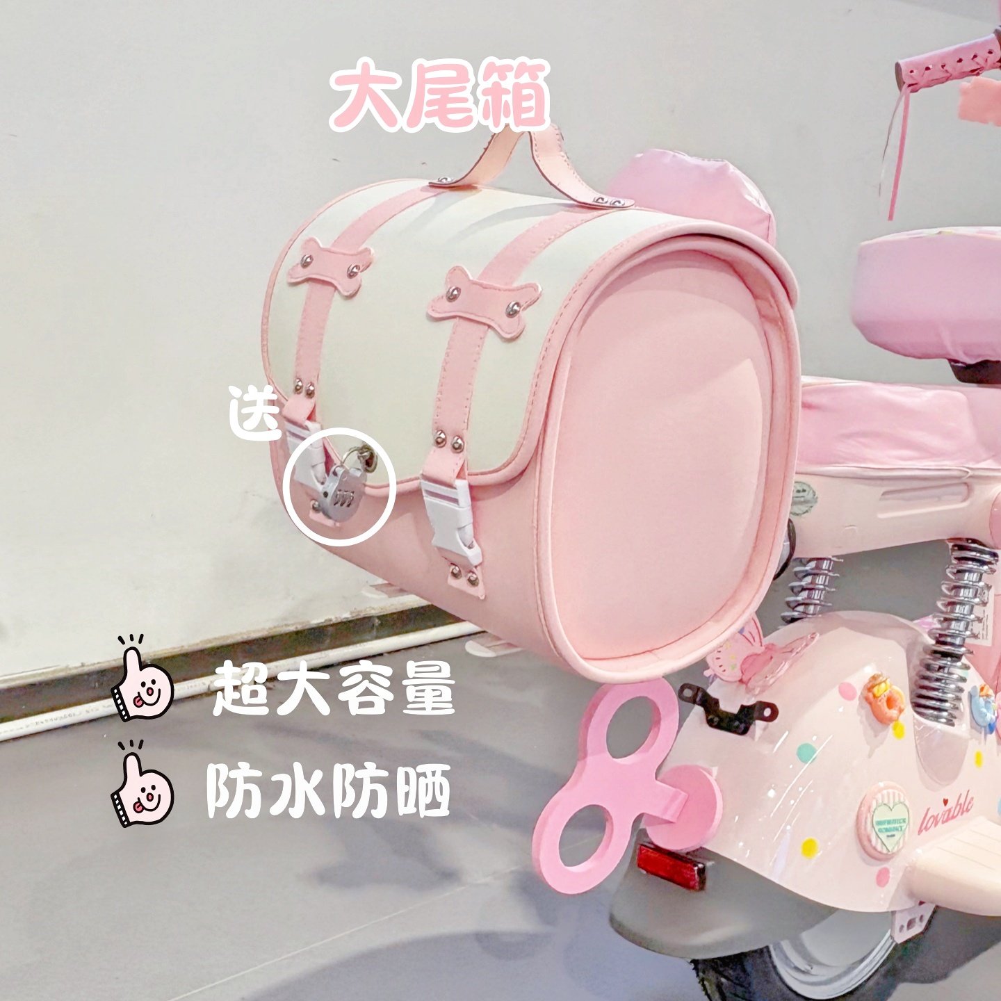 适用雅迪C18电动车装饰品后尾箱包冠能电瓶车改装件粉色翅膀装饰,淘宝优惠券,粉丝福利购,淘宝优惠卷