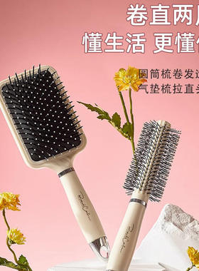 气垫梳子气囊按摩梳女士专用长发