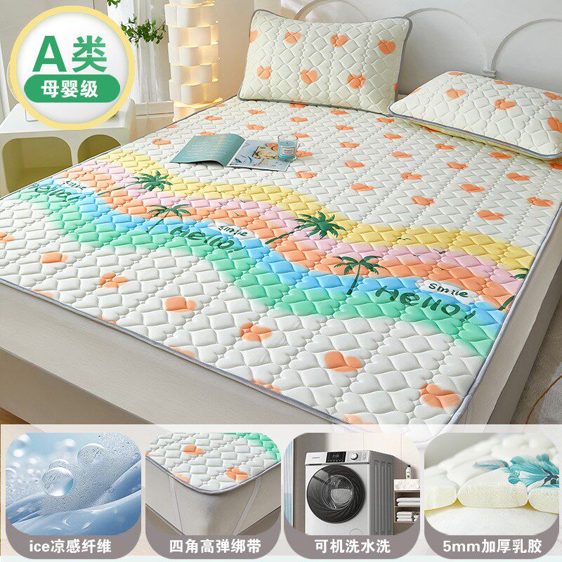 【黄先生专属g】夏天乳胶凉席冰丝可水洗凉感软垫床垫新三件套婴,淘宝优惠券,粉丝福利购,淘宝优惠卷
