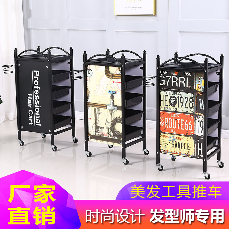 特包邮美发推车发廊推车理发工具C车美容推车理发店推车美发杠车,淘宝优惠券,粉丝福利购,淘宝优惠卷