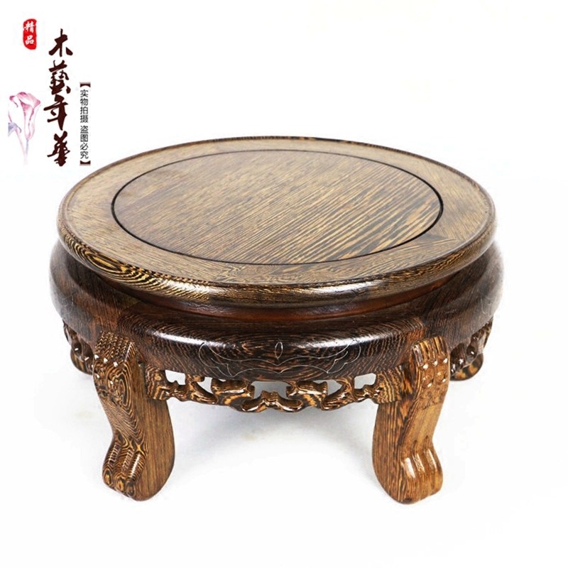 红木鸡翅木中式盆景瓷器花瓶底座石头G摆件画缸鱼缸底座实木托架