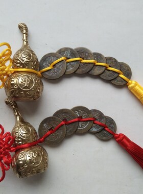 古钱币五帝钱 六帝钱铜葫芦 铜铃铛顺治铜钱古币真品装Z饰家居摆