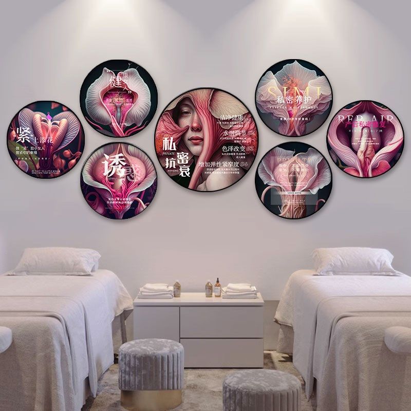 美容院月子中心产康店墙面装饰画养生馆私密N护理产后修复宣传挂,淘宝优惠券,粉丝福利购,淘宝优惠卷