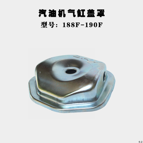 速发汽油机发水1微耕机配件 泵52F168F170FF10F缸缸盖 头盖罩 - 图1