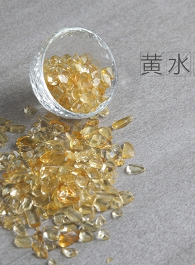 速发七彩水晶琉璃玛瑙装宝石供佛具曼扎八供佛供七藏供具1两包邮