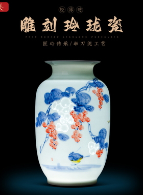 速发手绘花珑瓷工艺陶瓷玲瓶摆件新中客式厅粉彩瓷器玄关博古架装