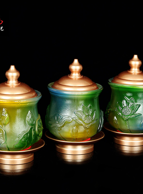 速发佛前摆件琉璃供具果装供佛用品家用供具檀香炉水供杯供套盘灯