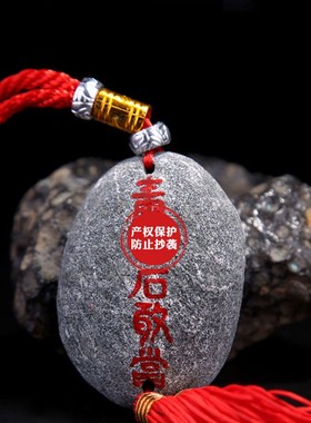 速发补石原角石敢当吉件小摆祥安家原石室外室内小挂件补角石摆件