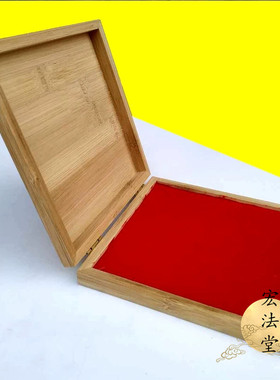 速发海绵印台 竹木印台印快印方形大号印台 实木干台 印章符印 台