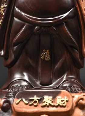 速发黑檀木雕饰勒装摆件玄关酒柜佛弥品实木雕刻客厅办公室佛像工