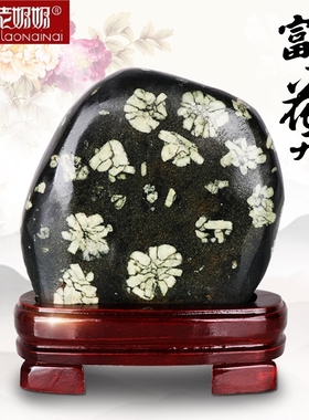 速发牡丹石原石摆件玉实石室赏过门客厅办公观装饰品奇木底座