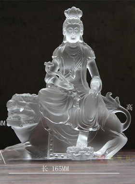 速发古法琉璃佛像文殊菩萨白色琥摆寺用品色院家居供奉珀件