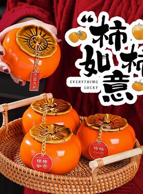 速发乔迁之喜装礼布置新居客厅摆件套装搬家饰物新房入宅式仪用品