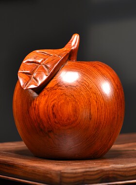 速发木梨木雕摆件实花平刻雕安果家居客厅电视柜装饰乔迁工艺礼品