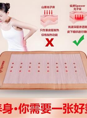 新款纵贤医疗光子床spower升级