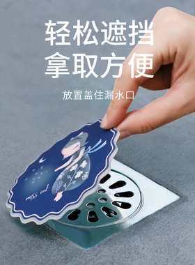 地漏垫防臭器浴室卫生间排水口防虫PVC硅胶密封厨房下水道除臭盖