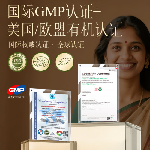 海娜原装进口官方旗舰店余甘子无患子男女养发育发液密护发生发粉 - 图2