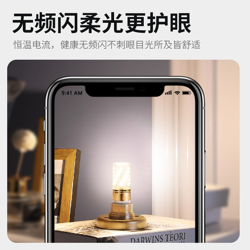 全光谱led三色变光玉米灯泡e27E14小螺口蜡烛泡节能家用吊灯光源,淘宝优惠券,粉丝福利购,淘宝优惠卷