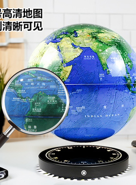 磁浮地球仪3d立体悬浮发光自转大号办公室桌面摆件男孩生日礼物