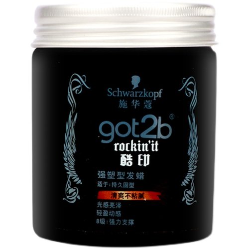 施华蔻got2b酷印发蜡发泥8级定型清香持久自然蓬松保湿男士便捷式 - 图3