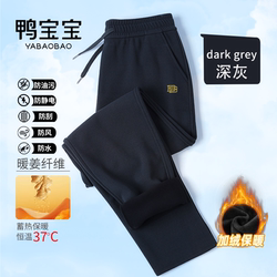 鸭宝宝六防秋冬情侣款裤子