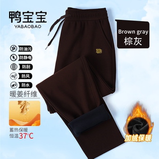 鸭宝宝六防秋冬情侣款裤子