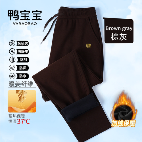 YBB/鸭宝宝男女同款加绒加厚防风裤百搭款X8 - 图3