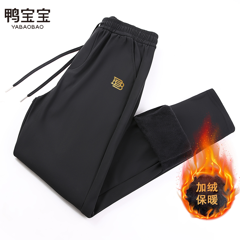 YBB/鸭宝宝男女同款加绒加厚六仿保暖防风裤YZ222