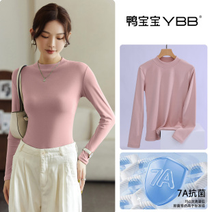 YBB/鸭宝宝男女同款简约打底衫