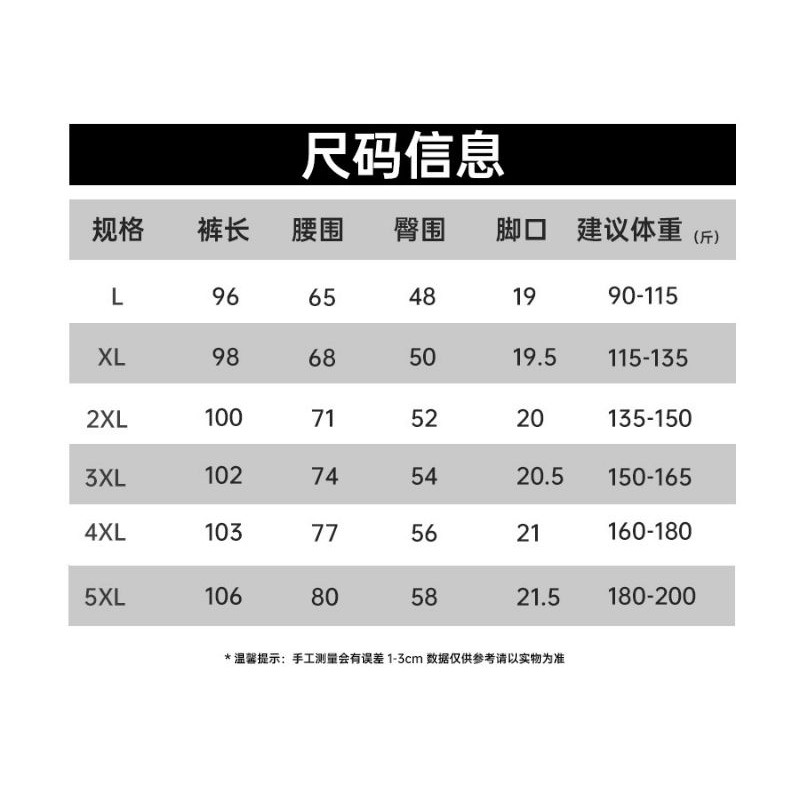 YBB/鸭宝宝男女同款冰感休闲速干XZ1
