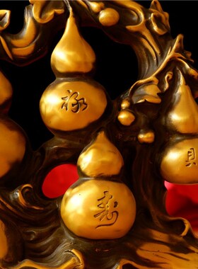 速发铜门芦客铜五福临葫摆件百财福禄寿葫芦纯厅办公室乔迁礼品家