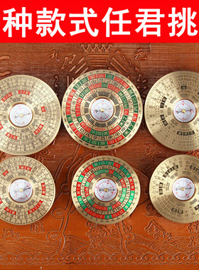 速发纯铜盘罗高精度专业八卦综合罗经仪随身罗带迷你小指南针携盘