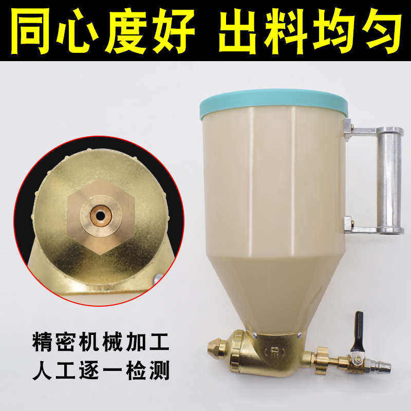 外墙真石漆专用喷枪喷壶弹涂沙浆石头真实漆喷砂涂料喷涂机喷漆枪,淘宝优惠券,粉丝福利购,淘宝优惠卷