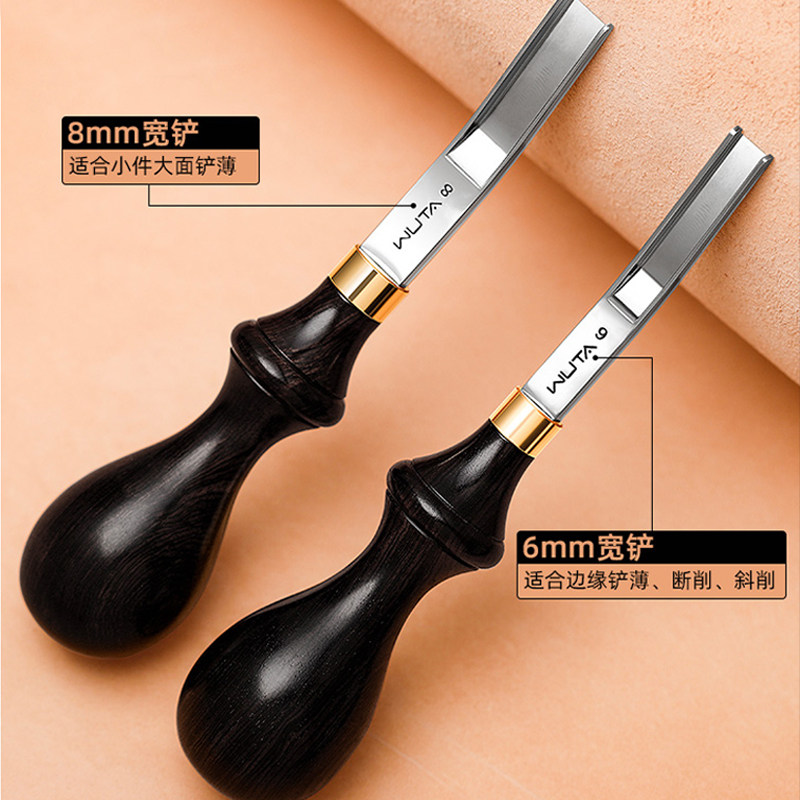 无它法式宽铲手工皮具diy皮革削薄段削斜削起鼓铲薄皮边处理工具,淘宝优惠券,粉丝福利购,淘宝优惠卷