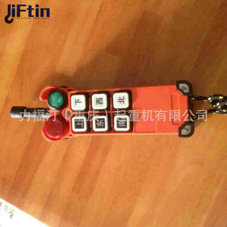 重庆行车配件起重机遥控器单梁遥控器双梁遥控器,淘宝优惠券,粉丝福利购,淘宝优惠卷