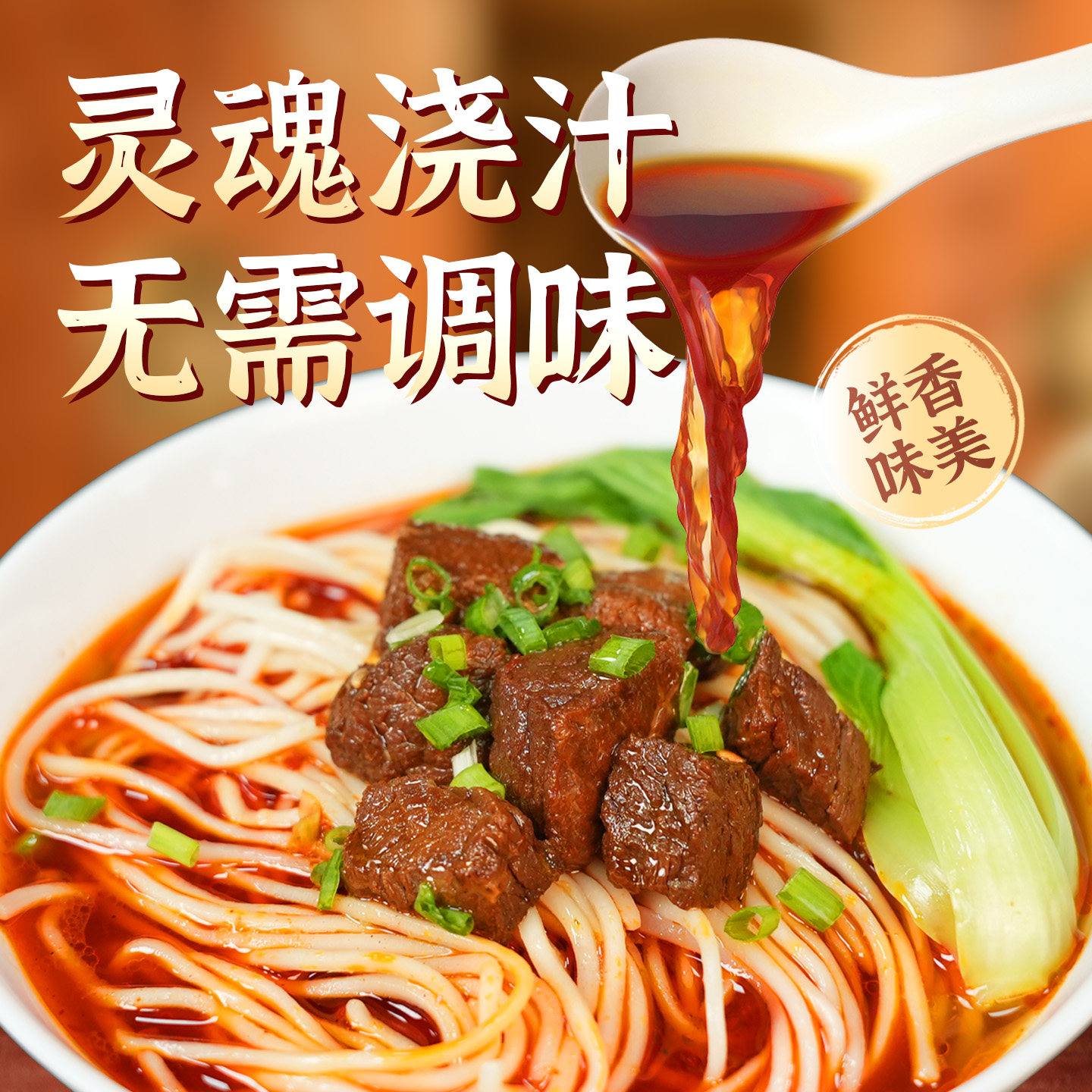 米小福红烧牛肉浇头300g商用快餐米线外卖餐饮面馆料理包粉面,淘宝优惠券,粉丝福利购,淘宝优惠卷