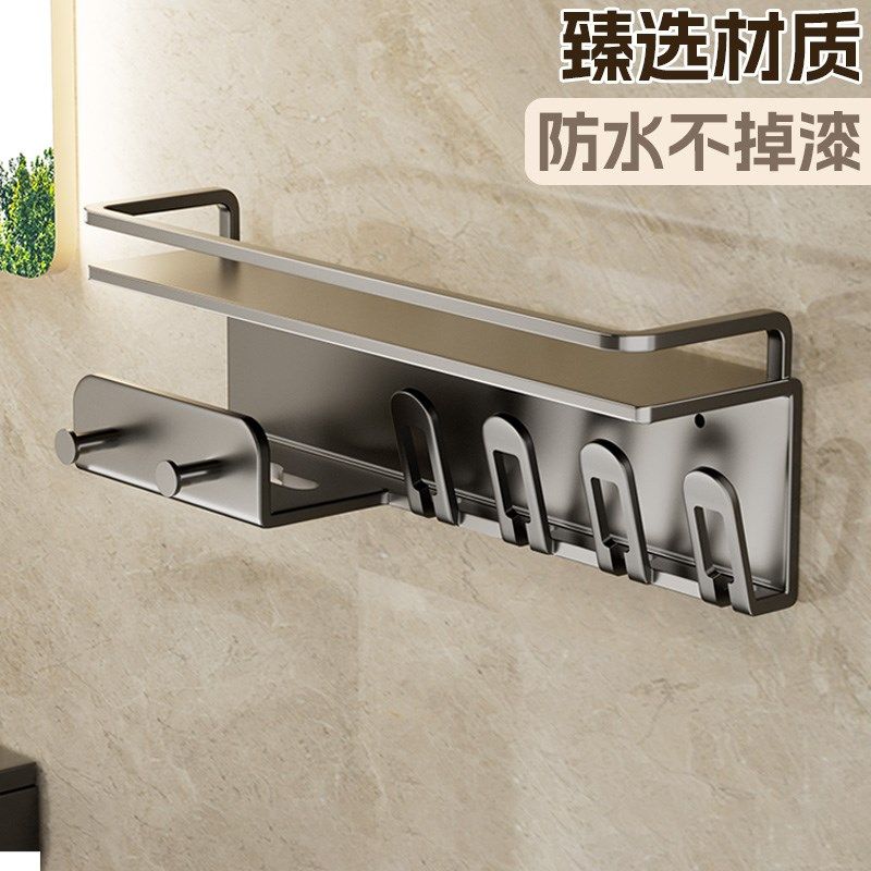 牙刷架子置物架免打孔卫生间壁挂式吹风机支架洗脸巾沐Y浴露收纳,淘宝优惠券,粉丝福利购,淘宝优惠卷