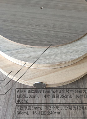 钟表DIY木质表盘静音机芯D碱水面包diy原木质挂钟