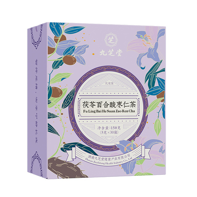 九芝堂茯苓百合酸枣仁晚安花果茶