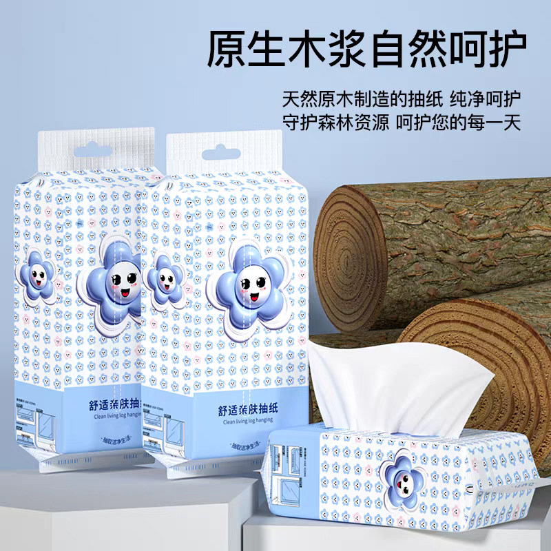 【卷王】悬挂式抽纸大包卫生纸巾实惠装纸擦手纸整箱批餐巾纸抽,淘宝优惠券,粉丝福利购,淘宝优惠卷