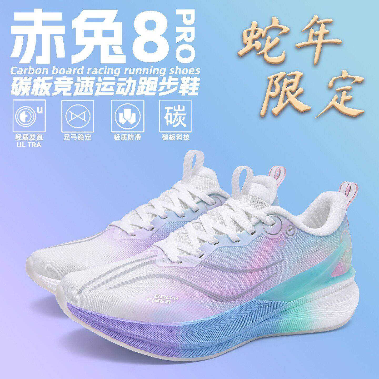 李宁青蓝计划赤兔8Pro跑鞋冬加绒青少年二棉运动鞋男童超轻减震9P,淘宝优惠券,粉丝福利购,淘宝优惠卷