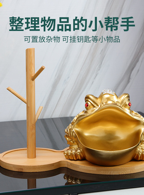 金蟾招财摆件鞋柜装饰品创意进门玄关收纳放钥匙门口金蟾蜍装钥匙