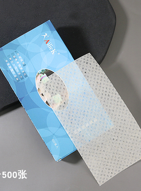 包邮超薄电发纸冷热烫通用艾文烫服帖烫发纸理发店专用加长定位纸