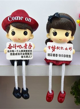 学习励志创意生日礼物摆件学生礼品情侣娃娃家居酒柜客厅书房装饰