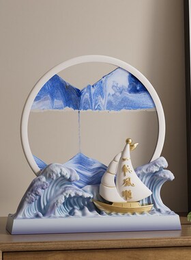 帆船摆件解压流沙画一帆风顺乔迁礼物高级感客厅书房办公桌装饰品