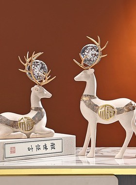 福鹿招财摆件高档客厅玄关酒柜电视柜办公桌面装饰品乔迁新居礼品